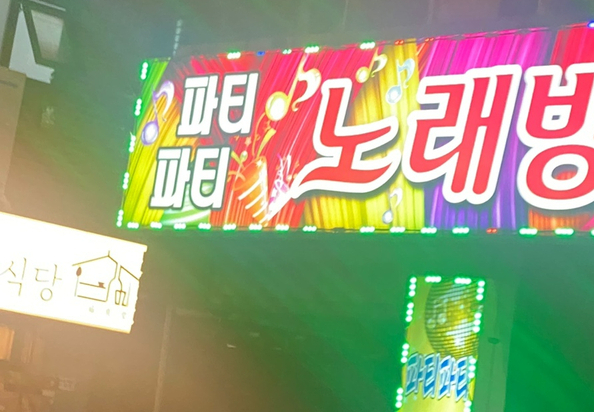 취복루 이미지