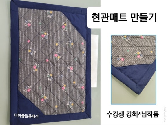 성북미싱 이미지