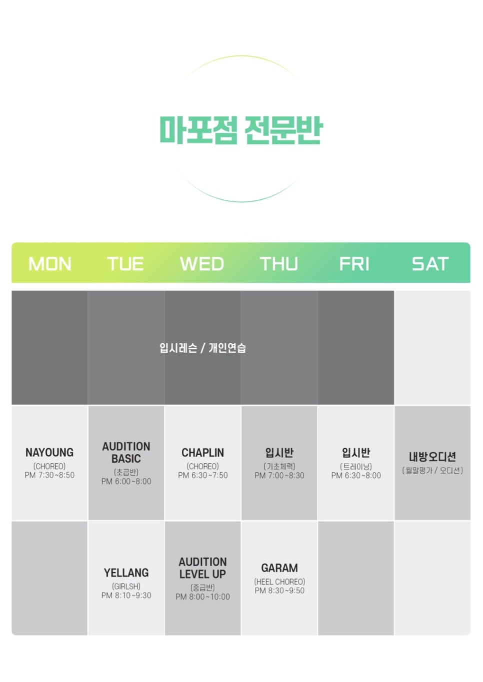 나영쌤 이미지