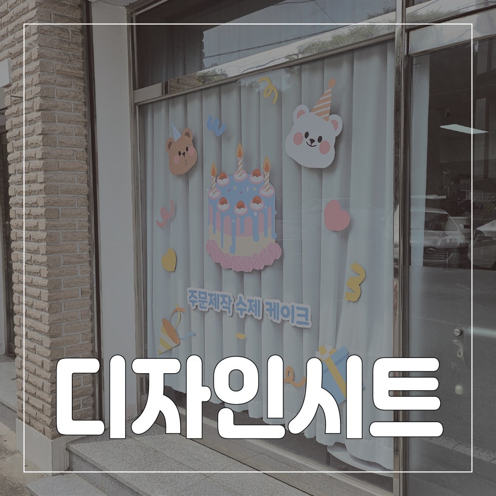 한일광고기획 이미지