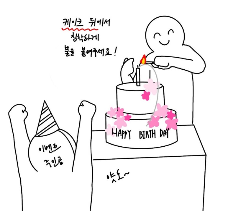 유일케이크 이미지