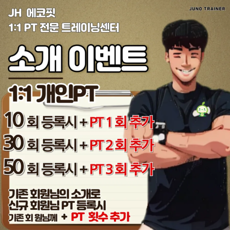 JH설계 이미지