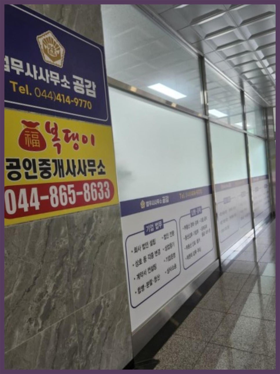 밝은법무사사무소 이미지