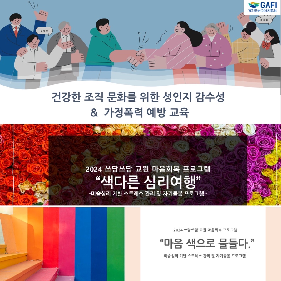 좋은인연농수산 이미지