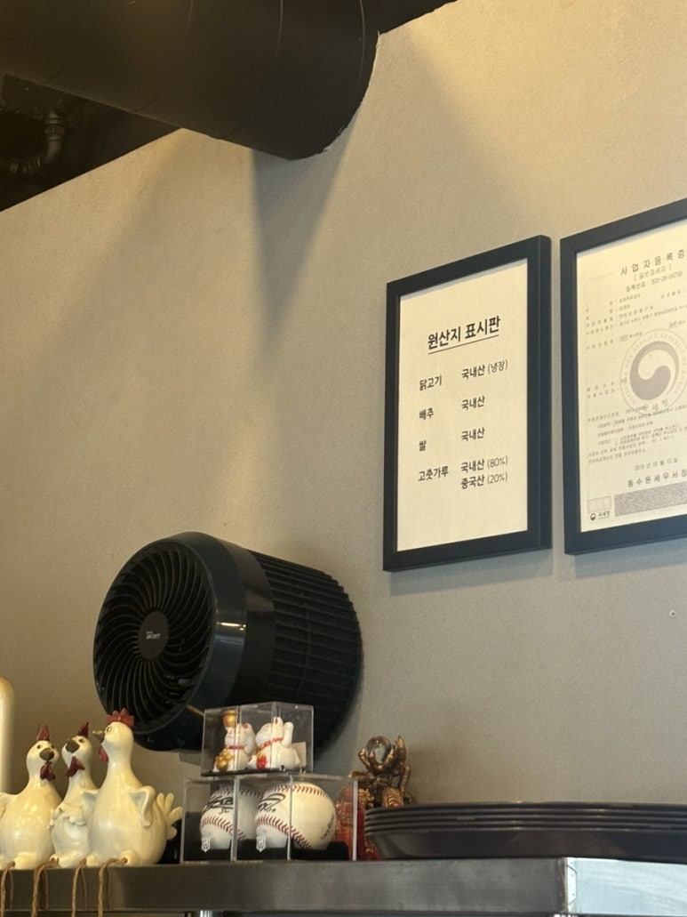 김래하닭갈비 이미지