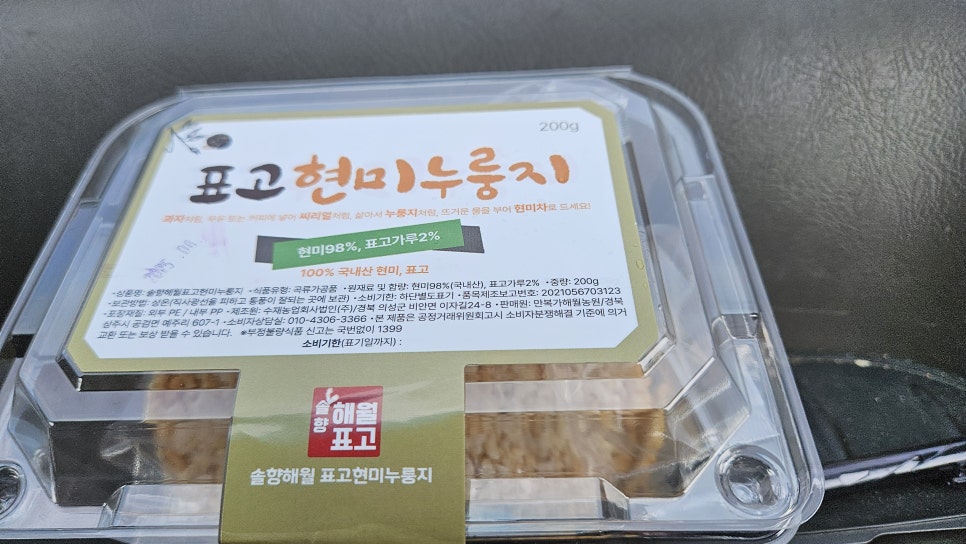 만복가해월농원 이미지