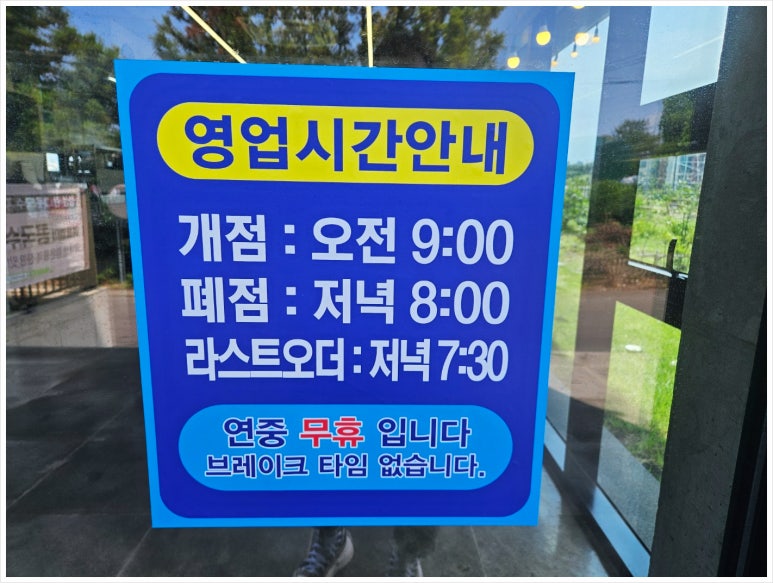 능소비빔국수 이미지
