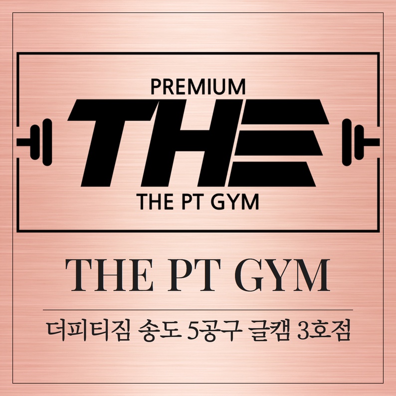 파리바게뜨연수2호점 이미지