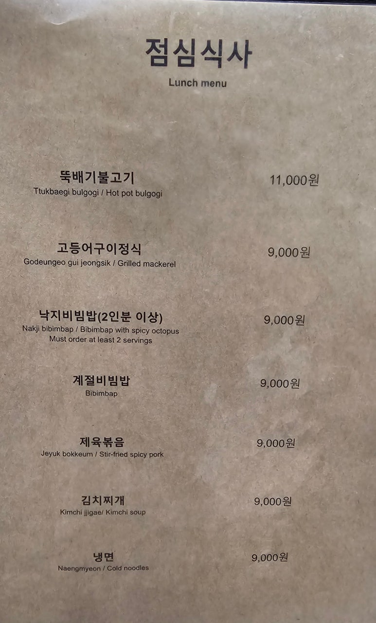 청운숯불갈비 이미지