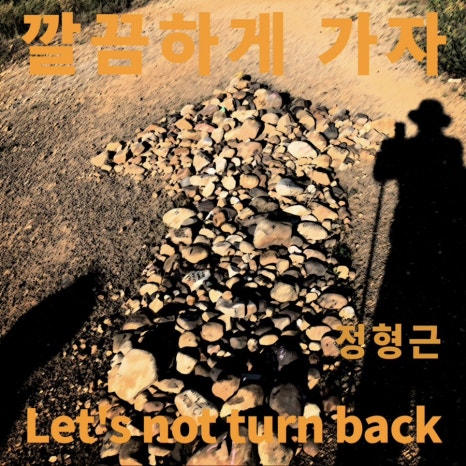정재윤 이미지