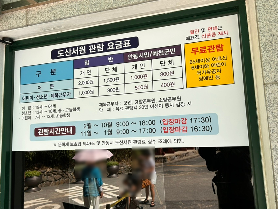 서원편의점 이미지