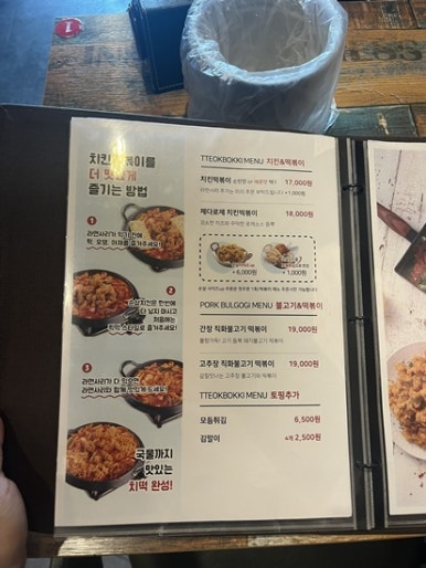 전설의치킨 이미지