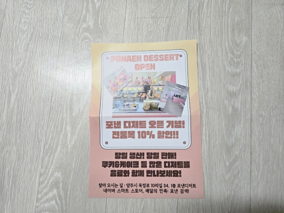 포낸 이미지
