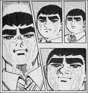 지존반점 이미지