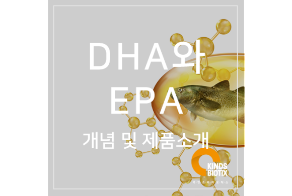 (주)카인즈바이오틱스 이미지