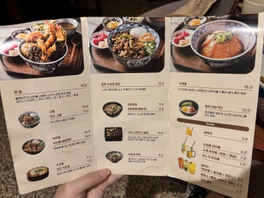 쇼쿠지 서면점 이미지