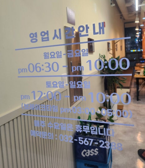 미산장어 이미지