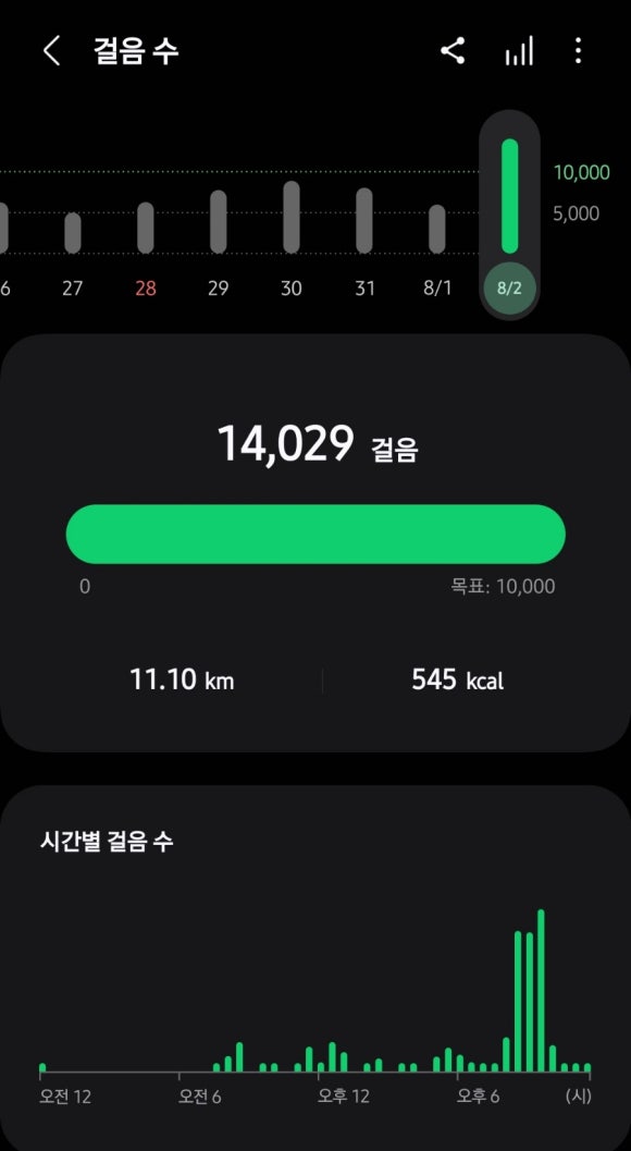 티제이라이팅 이미지