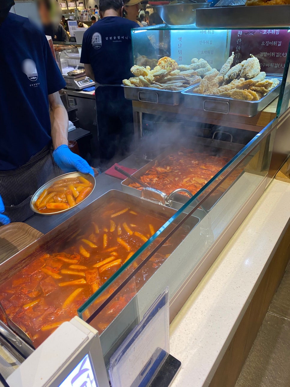 갈현동떡볶이 사진 6