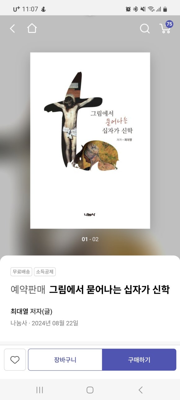소망인쇄출판사 이미지
