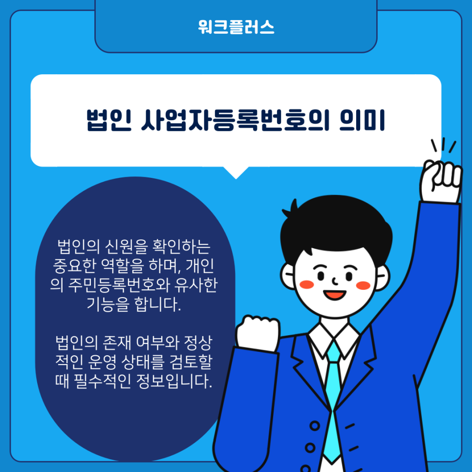 신원회계법인 이미지