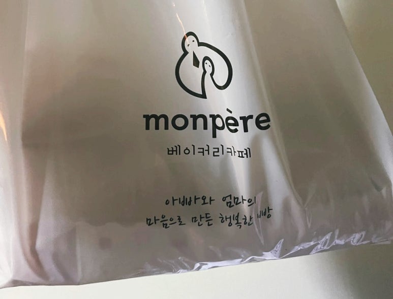 몽뻬르과자점 이미지
