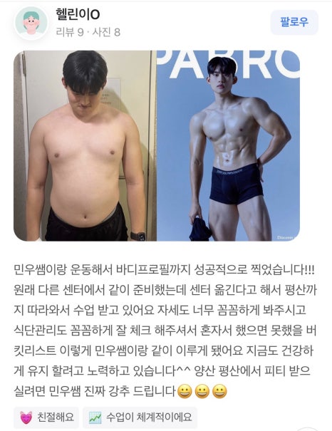 평산이벤트 이미지