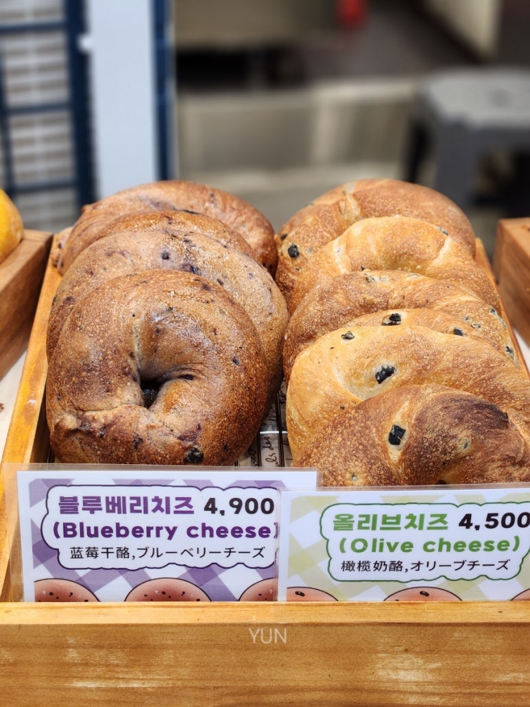 미친베이글 이미지