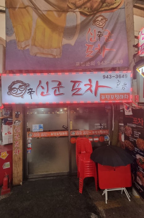 길음시장 이미지