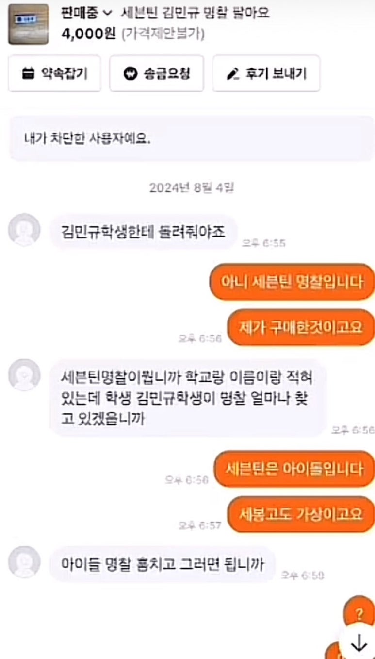 더월 이미지