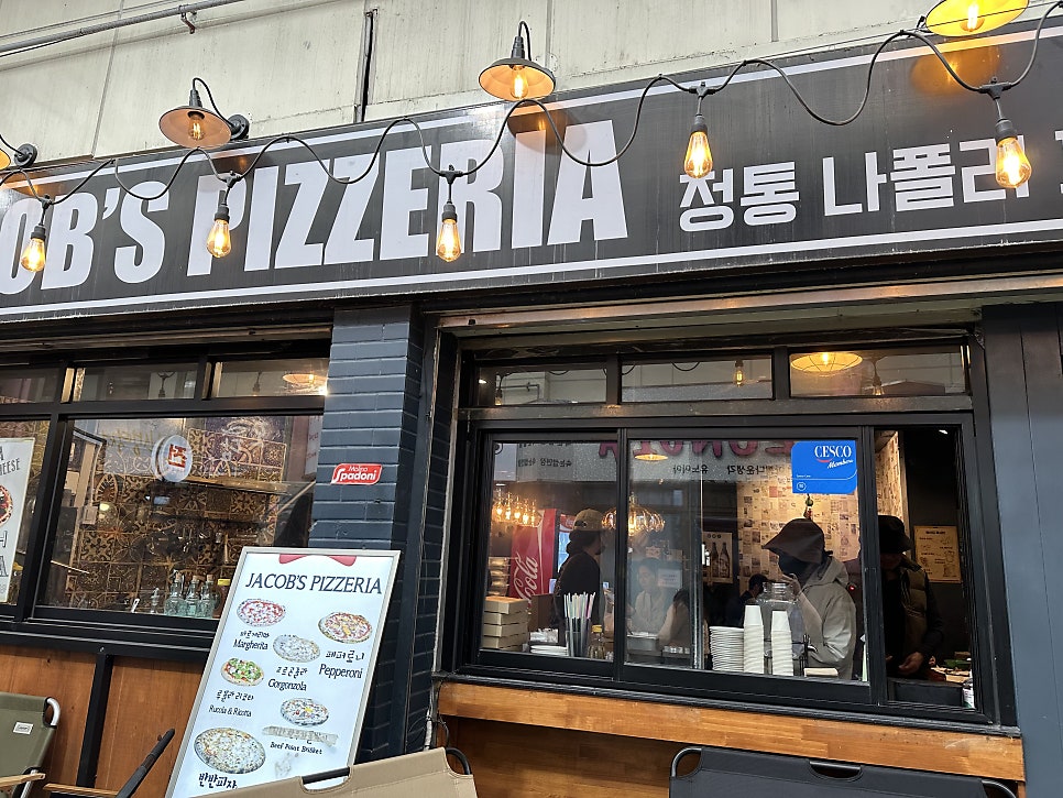 시장피자 이미지