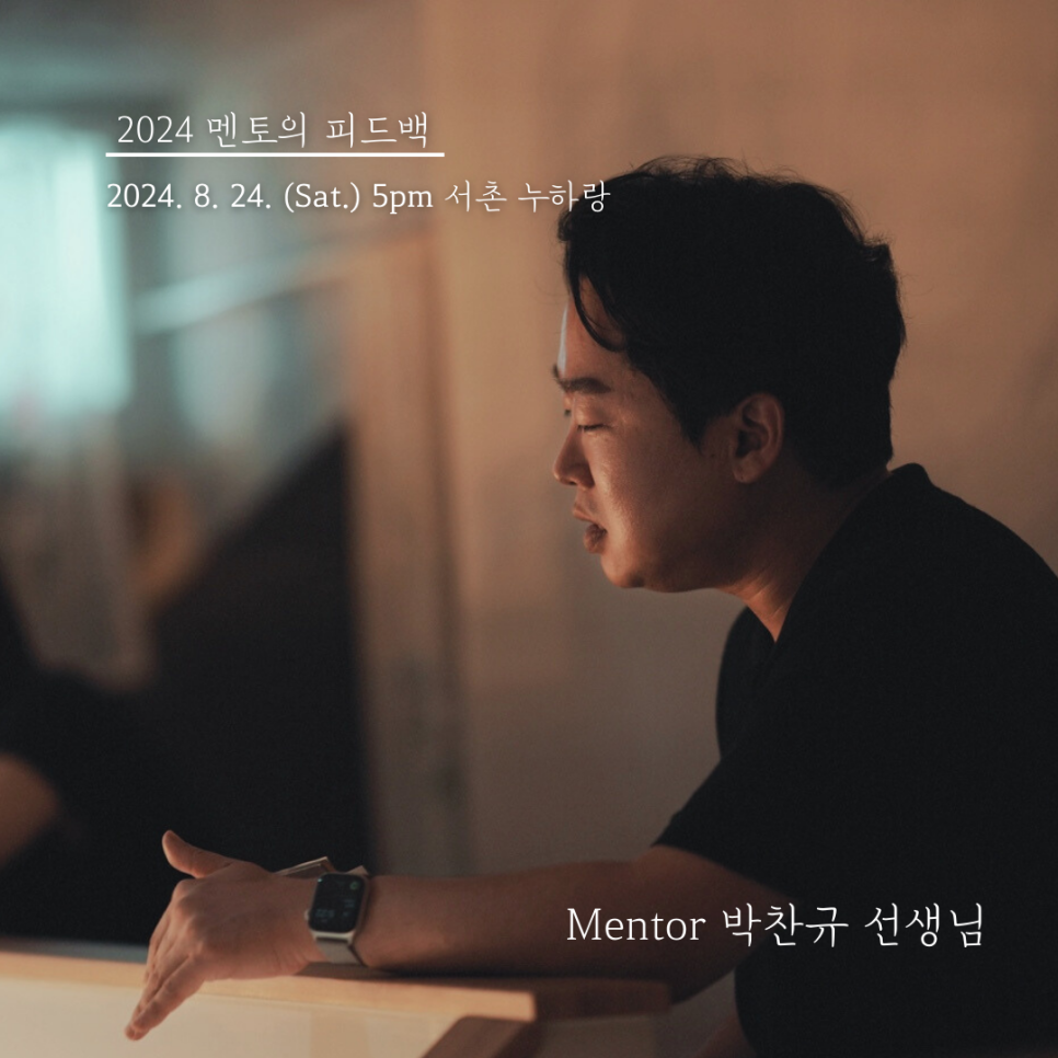 멘토음악교육원 이미지