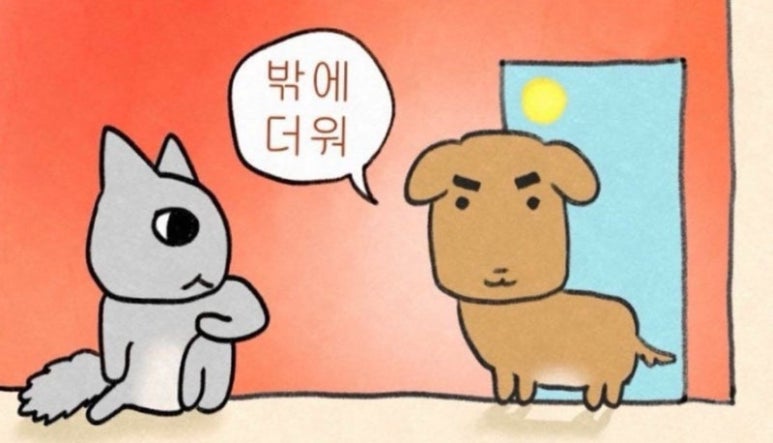 한담 마라탕 이미지