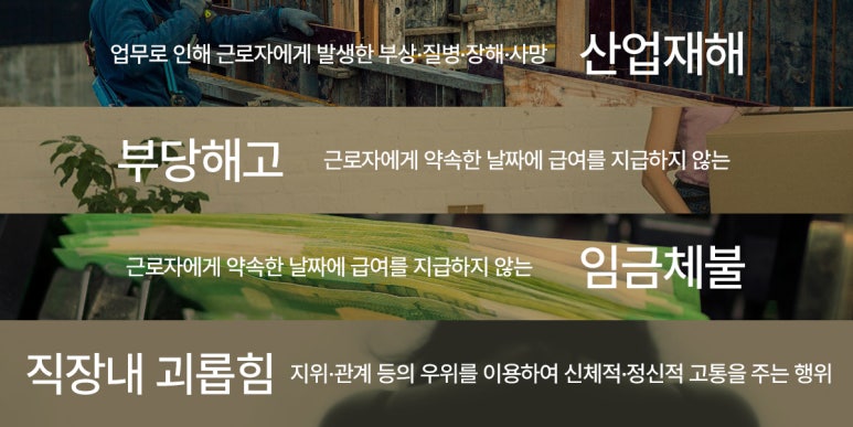 남일환경산업 이미지