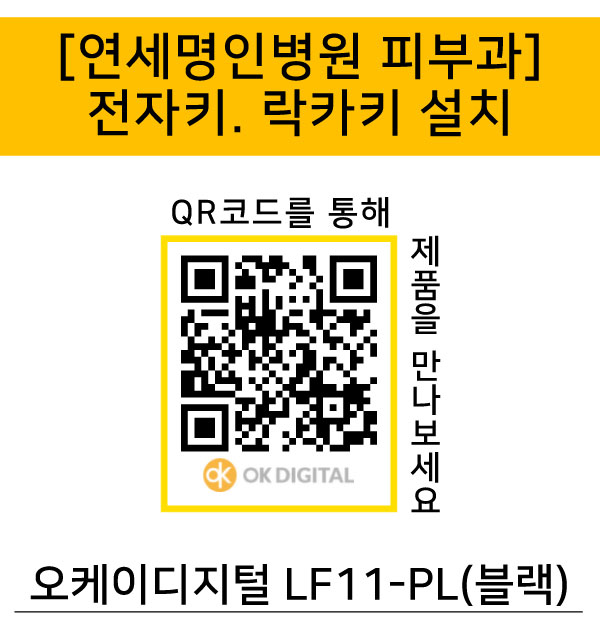 연세명인병원 이미지