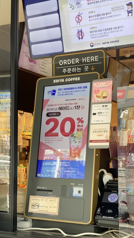 이디야 수유역점 이미지
