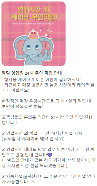 짜잔케이크 이미지