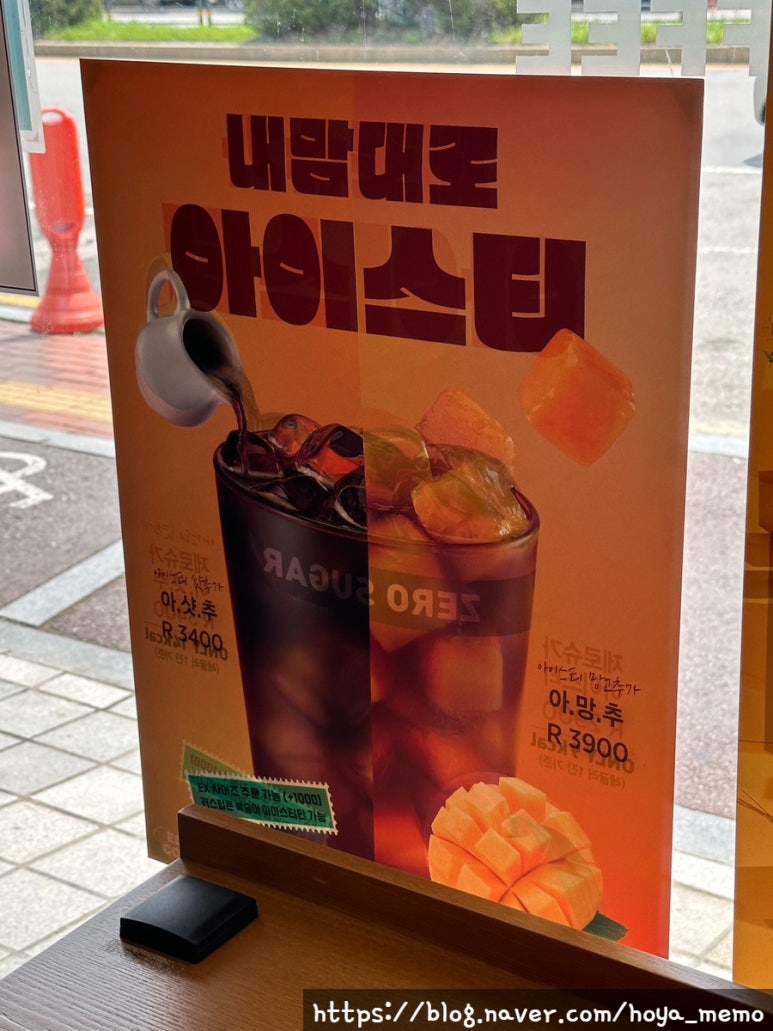 이디야커피성남동점 이미지