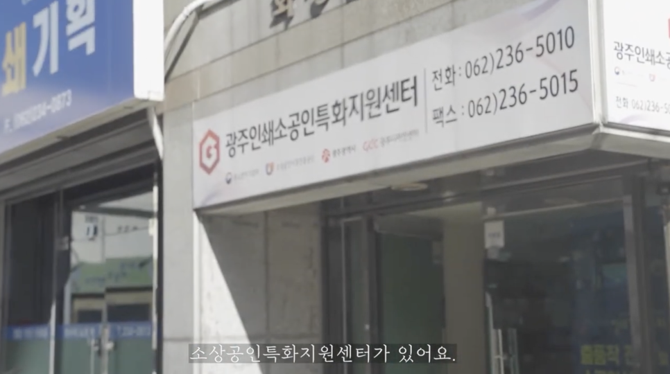 번영인쇄 이미지