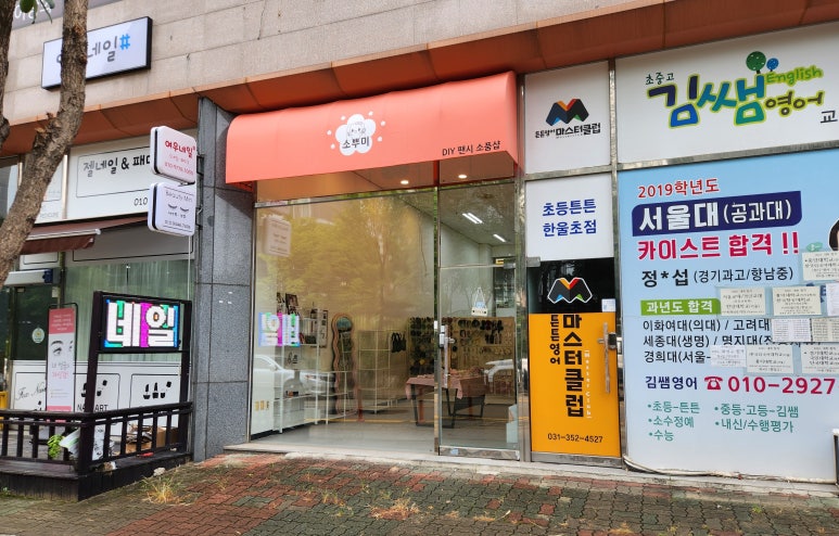 소뿌미 이미지