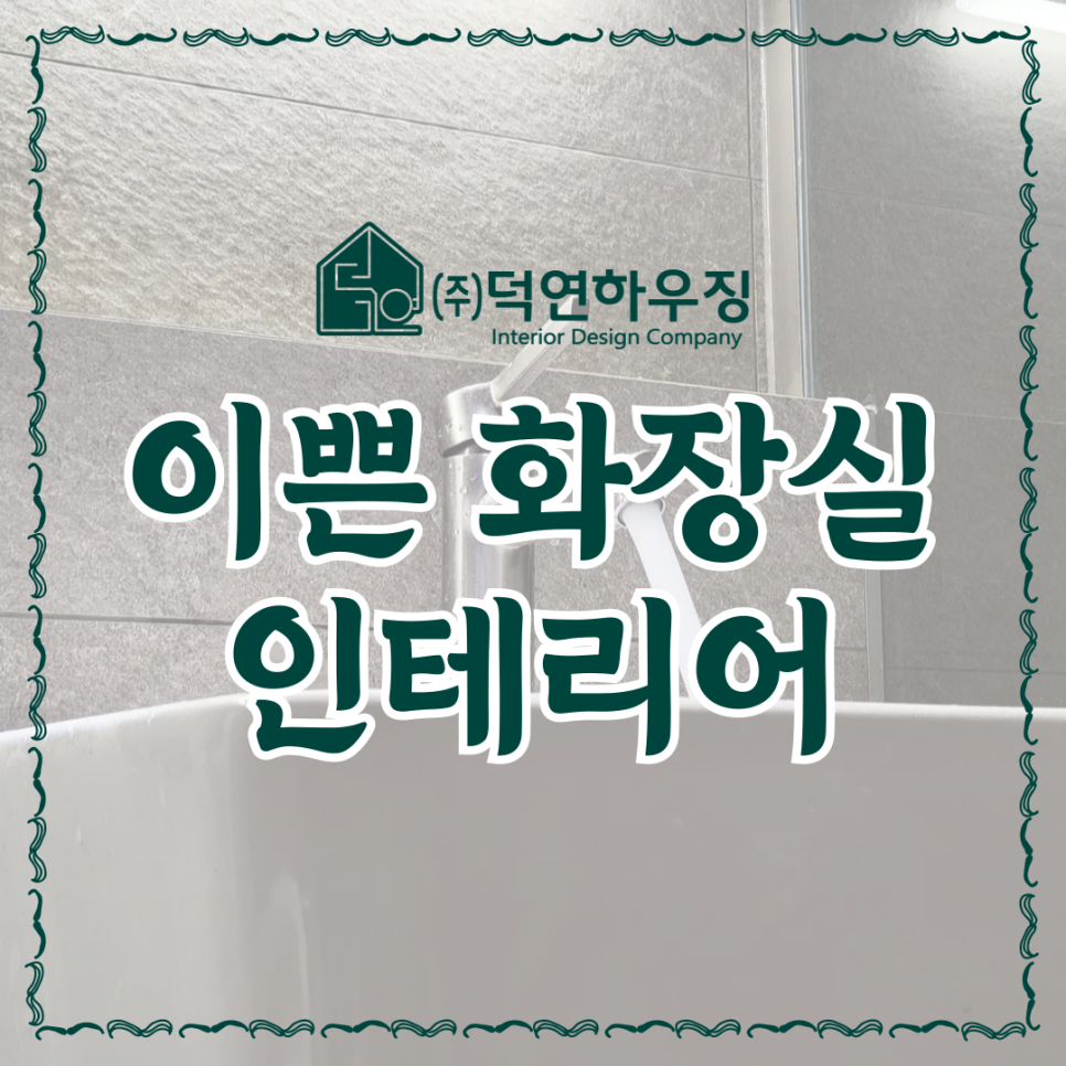하면이뻐 이미지