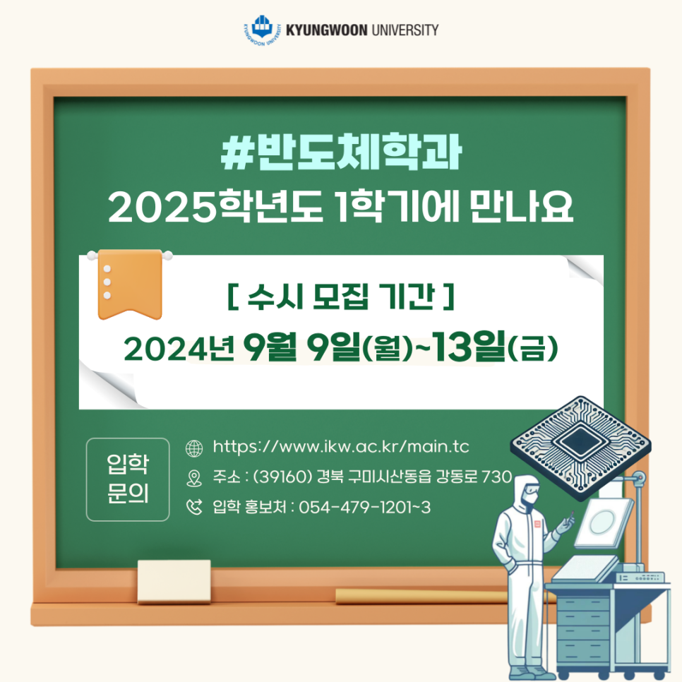 (주)덕우산업 이미지