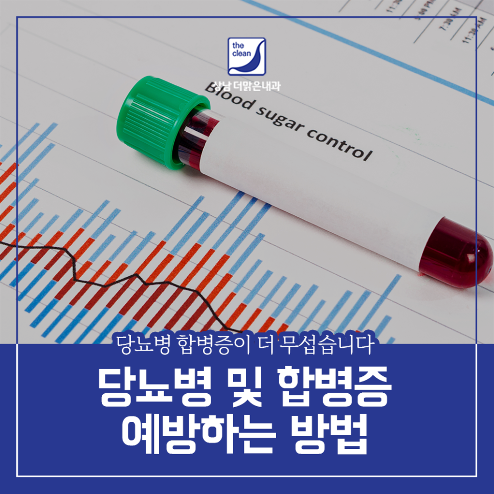 맑은뇌신경과의원 이미지