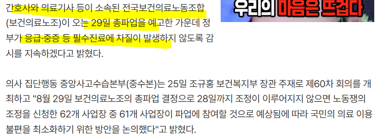 인성엔지니어링 이미지