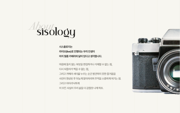 더 플로잉 이미지