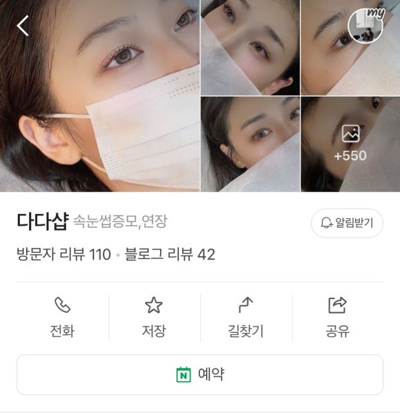 다다샵 이미지