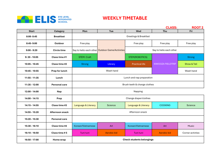 엘리스(Elis) 이미지