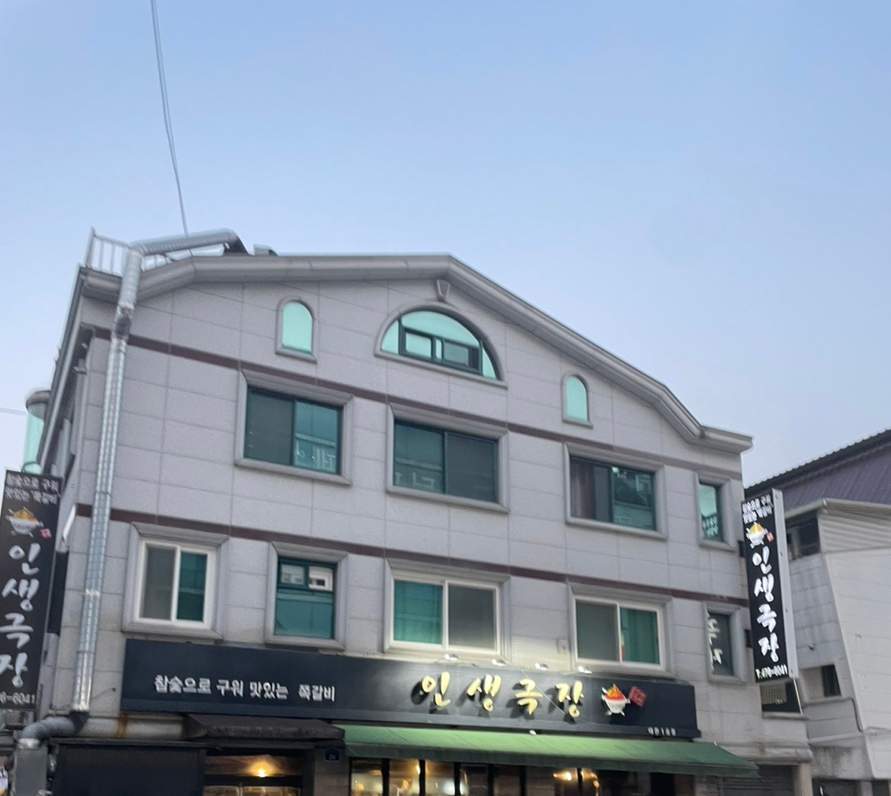 인생극장 대전노은점 이미지