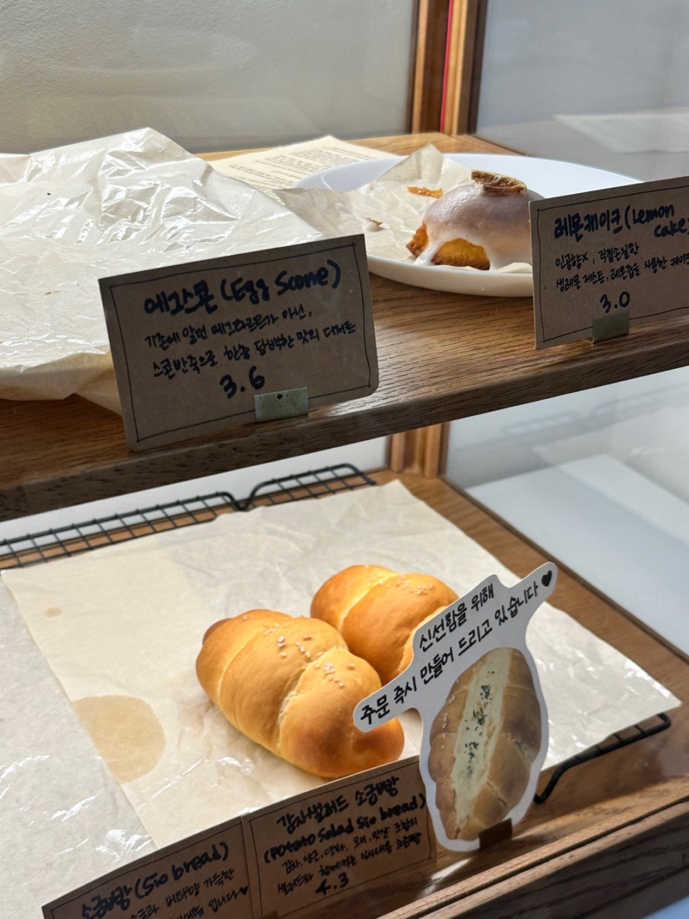 카페아른 이미지