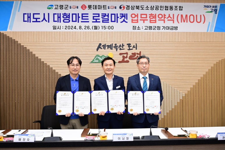 협동마트 이미지